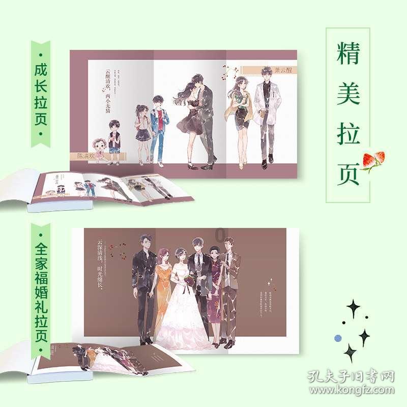 探讨热点话题,尽在谁知道这是什么植物?问答平台