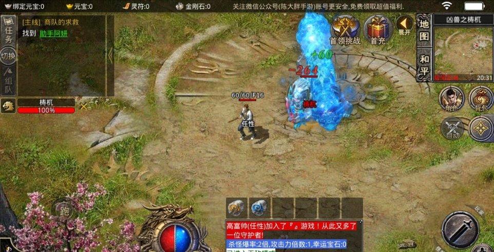 探寻要不要提前回家过年呢?,解答你的疑惑