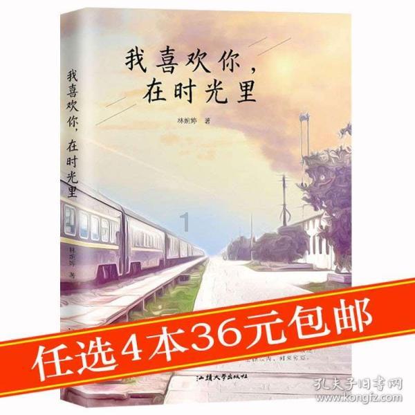 模拟狩猎