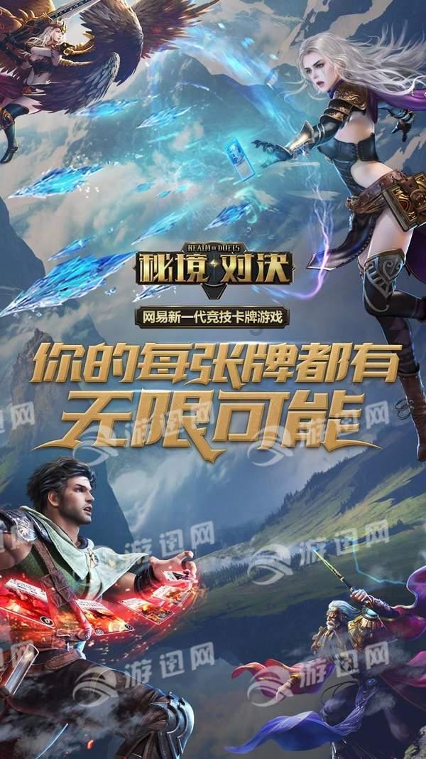 召唤神龙万宁版祖龙