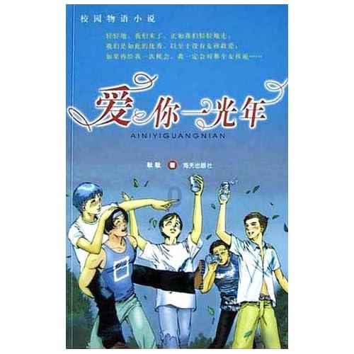 轻松逃生