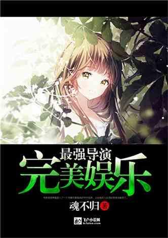 女方父母不同意我们在一起同居怎么办？游戏画面