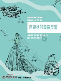 阿尔的派对夜