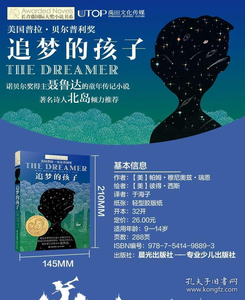 救援卡通小象