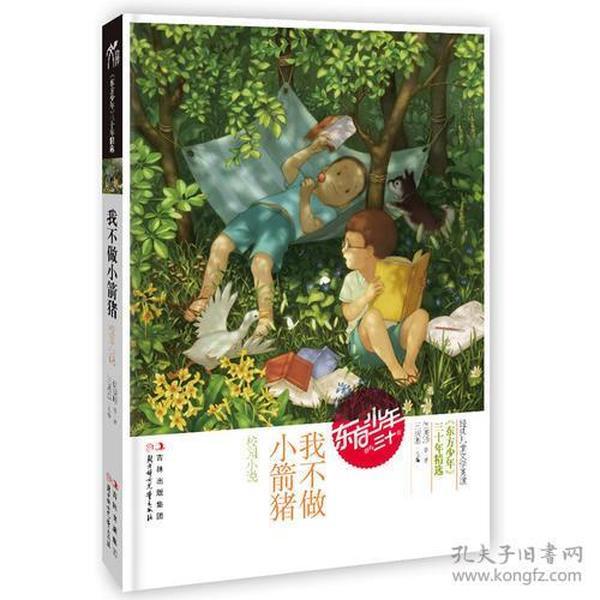 最美的校园女生67