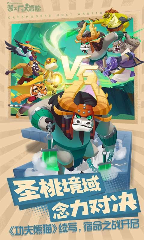 运货车翻翻看