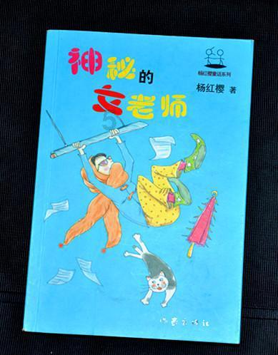 欧洲的旅行