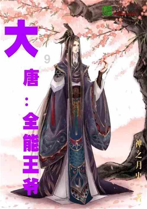 合金装备幸存
