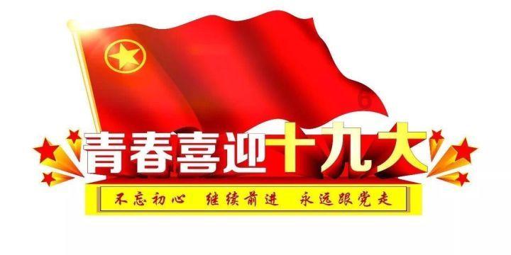卡通考拉救援