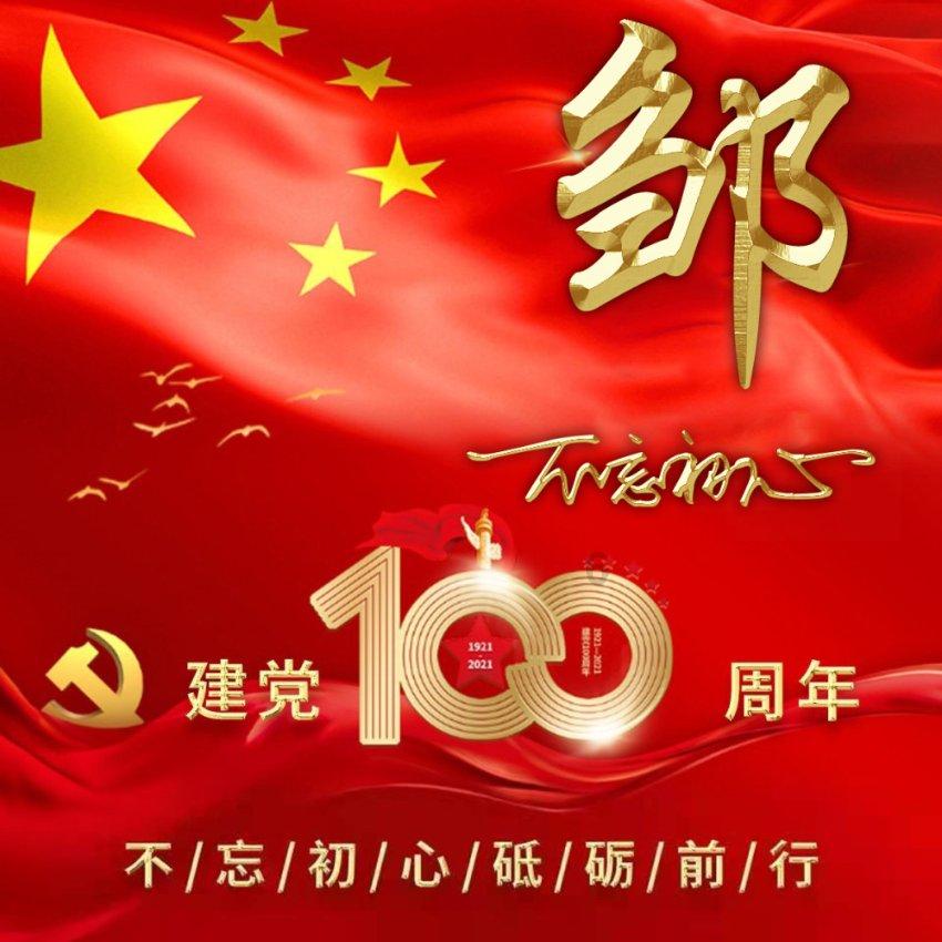 全民剧本大师内置菜单