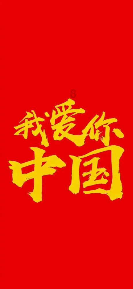 爱与理解创造“奇迹”