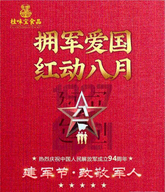 模拟火车：新时代