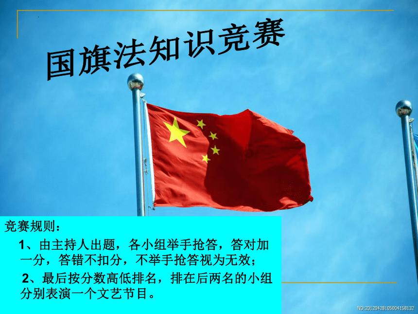 蝙蝠侠内敌