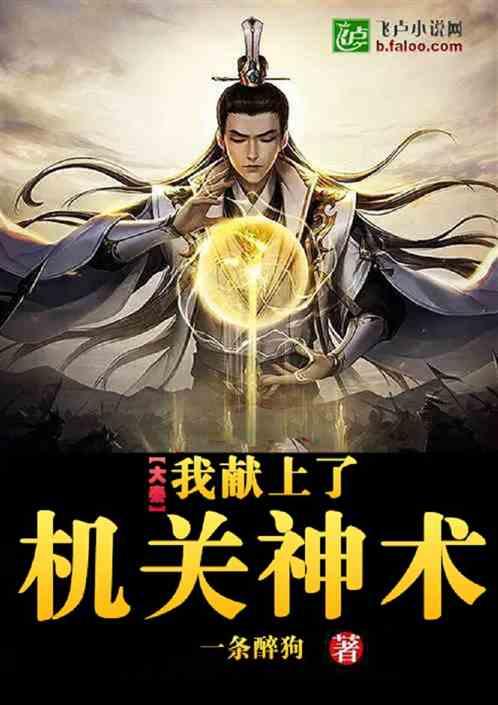 “全国优秀人民警察”携警花警草进校园，为1100余名师生带来“沉浸式”安全直播课