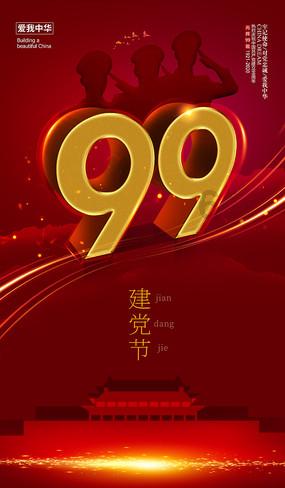 2023年山东金融运行情况咋样？一起速读 | 新黄河一图