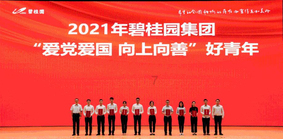 奔跑吧兄弟第五季