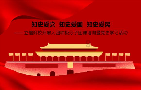 请问：一分为二打一字谜底是什么？？游戏画面