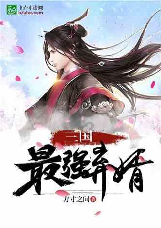 白球进黑洞选关版