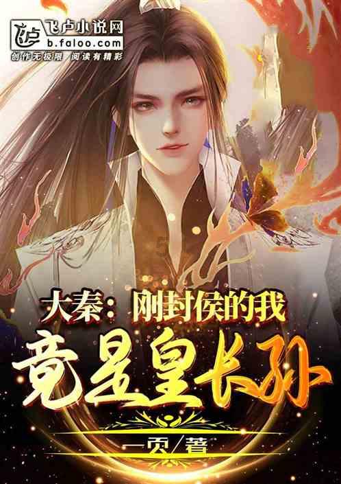 古怪巫师逃离村庄
