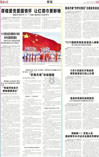 博物馆小偷