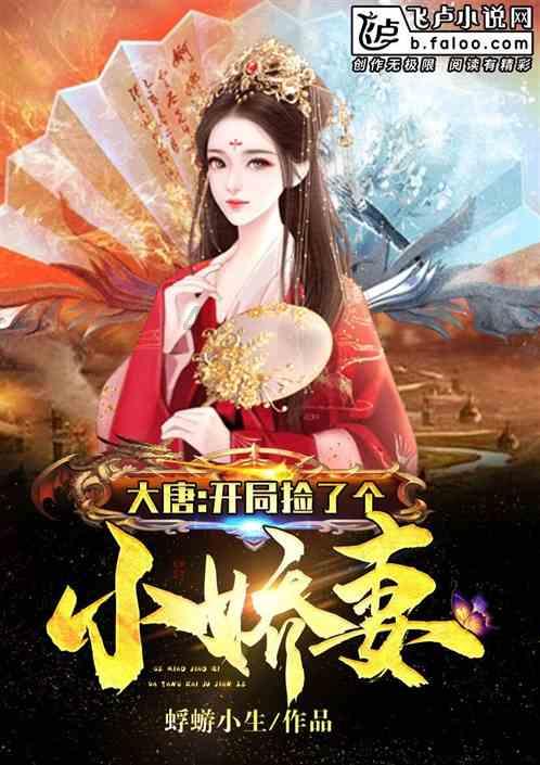 精灵格蕾