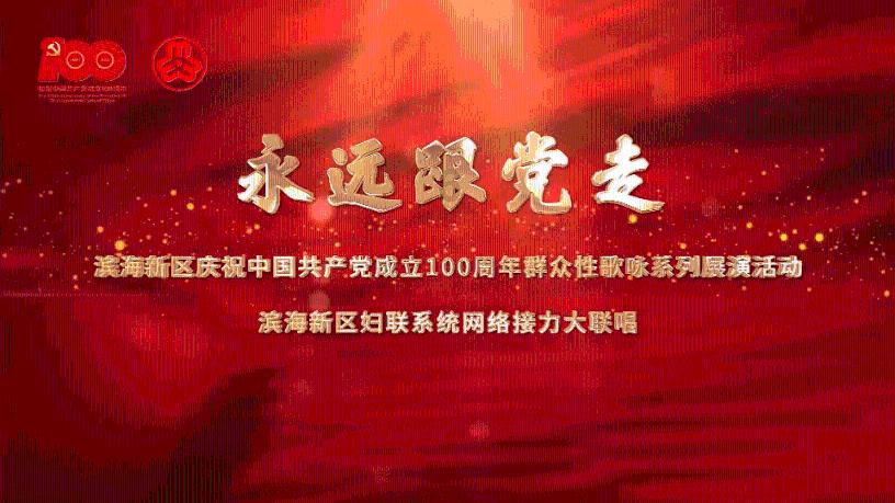 战国BASARA4