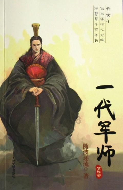 悟空滑翔