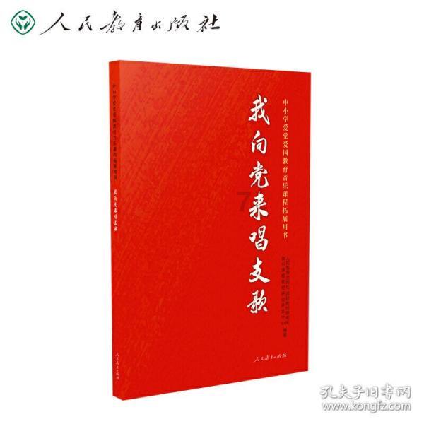 大无名森林逃生