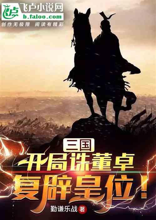 僵尸躲避战