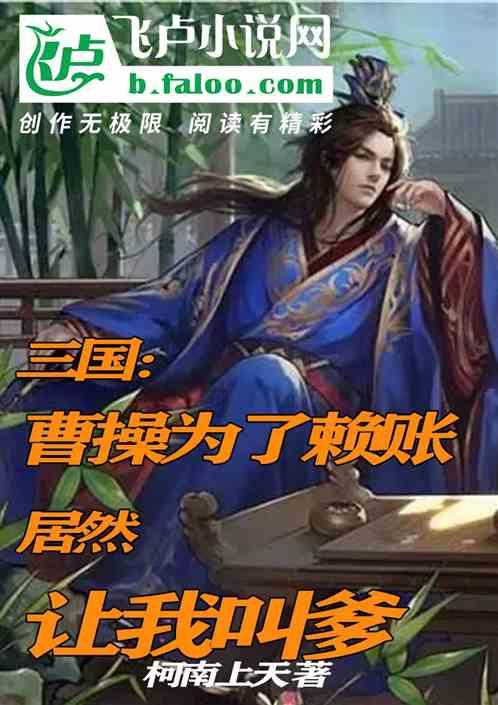 天谕手游