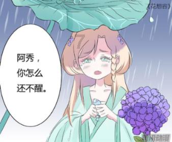 荒野大镖客救赎2